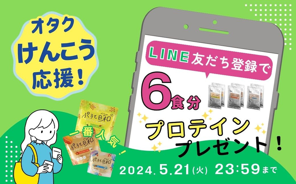 奈良市産業政策課 | 【令和7年度奈良市中小企業等新な挑戦支援