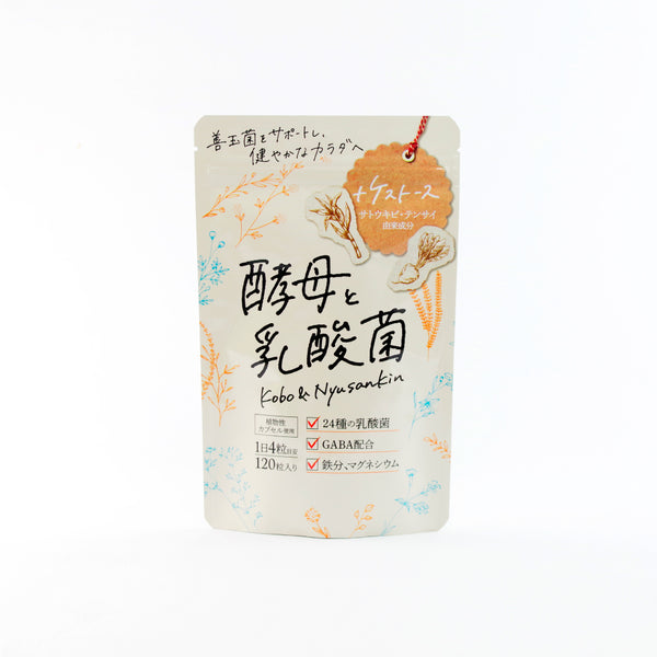 腸内細菌を育てよう｜酵母と乳酸菌 120粒（1日4粒 30日分）｜オタサポ - ITEM