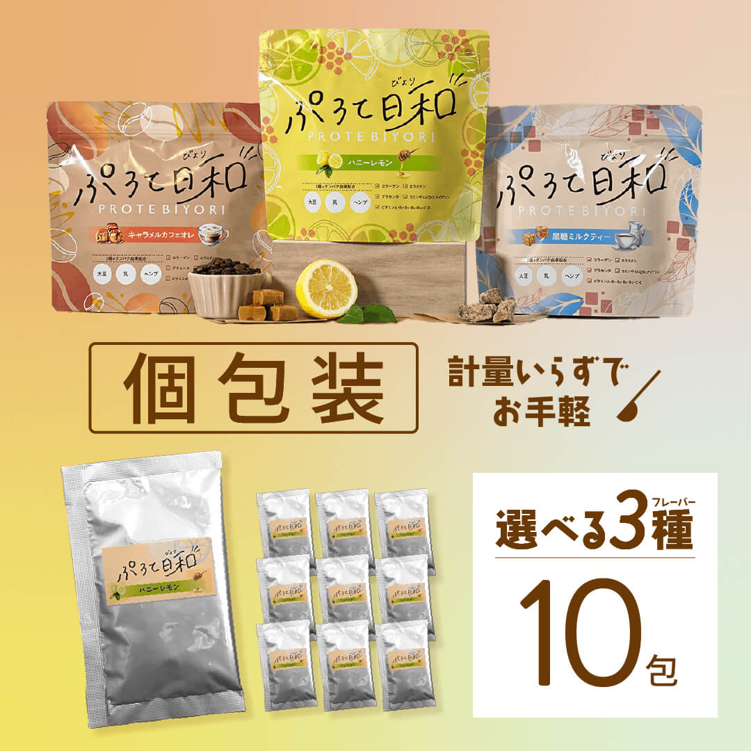 PROTE BIYORI Trial set 10g ✖ 6 (6 servings)